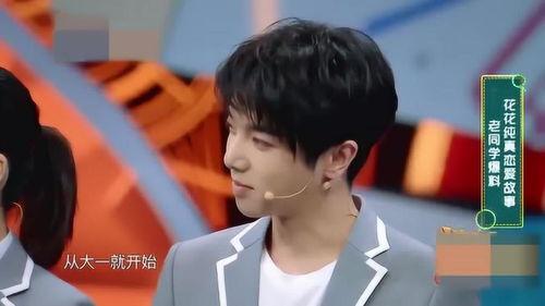 花少爷被爆料视频大全,揭秘娱乐圈不为人知的幕后故事  第3张