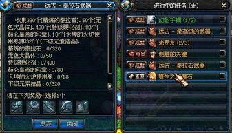 dnf最新爆料 网站,新版本内容前瞻，神秘职业与全新副本即将揭晓！  第1张