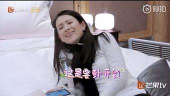张嘉倪爆料谢娜视频播放,引发网友热议  第2张