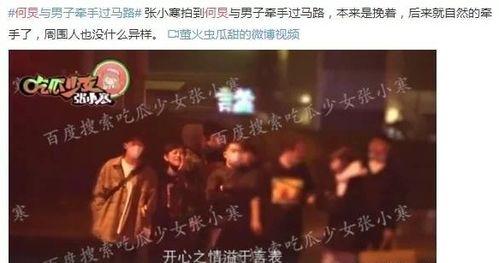 娱乐圈谁爆料最真的人呢,揭秘谁是最可靠的爆料者  第2张