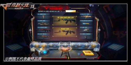 扭蛋机爆料视频大全,揭秘热门玩具背后的秘密与惊喜  第2张