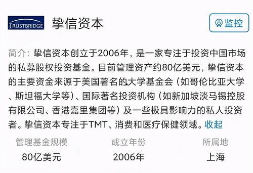 中国黄金爆料事件视频,揭开行业黑幕，消费者权益如何保障？  第2张