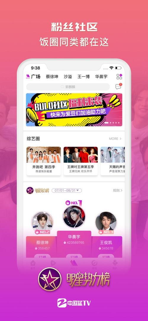 浙江直播卫视在线直播观看,实时直播,尽享视听盛宴 第3张 浙江直播卫视在线直播观看,实时直播,尽享视听盛宴 第3张